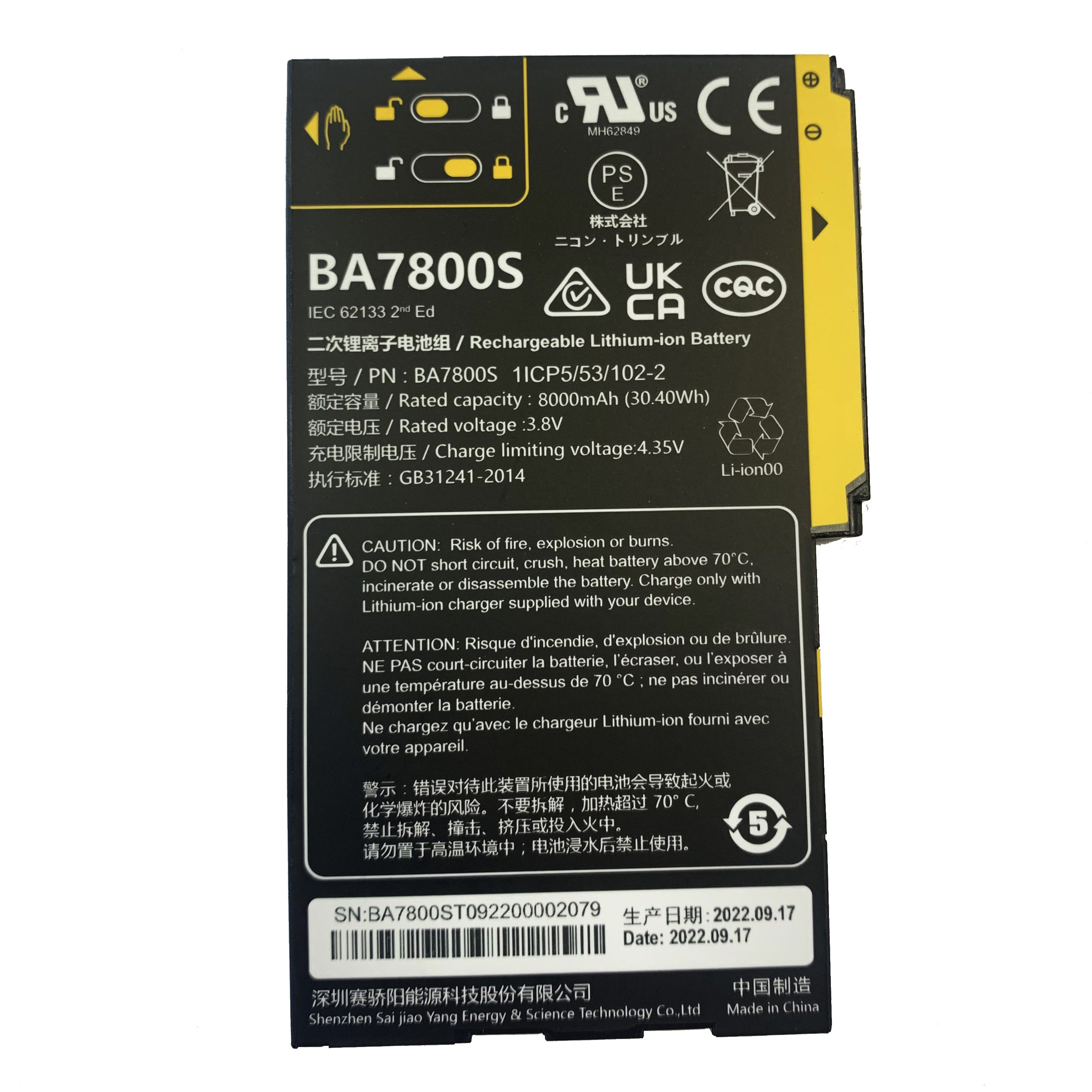 Baterie pro TDC600, 3.8V, 8000 mAh